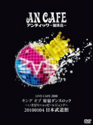 An Cafe : Live Cafe - King of Harajuku Dance Rock Ikinari Nyappy Legend